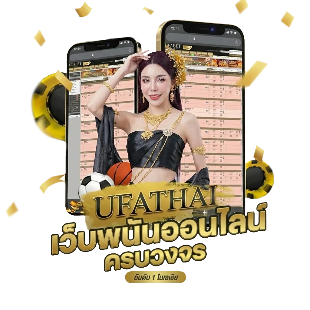 ทางเข้า ufa168 โปรโมชั่น — สมาชิกทุกคน