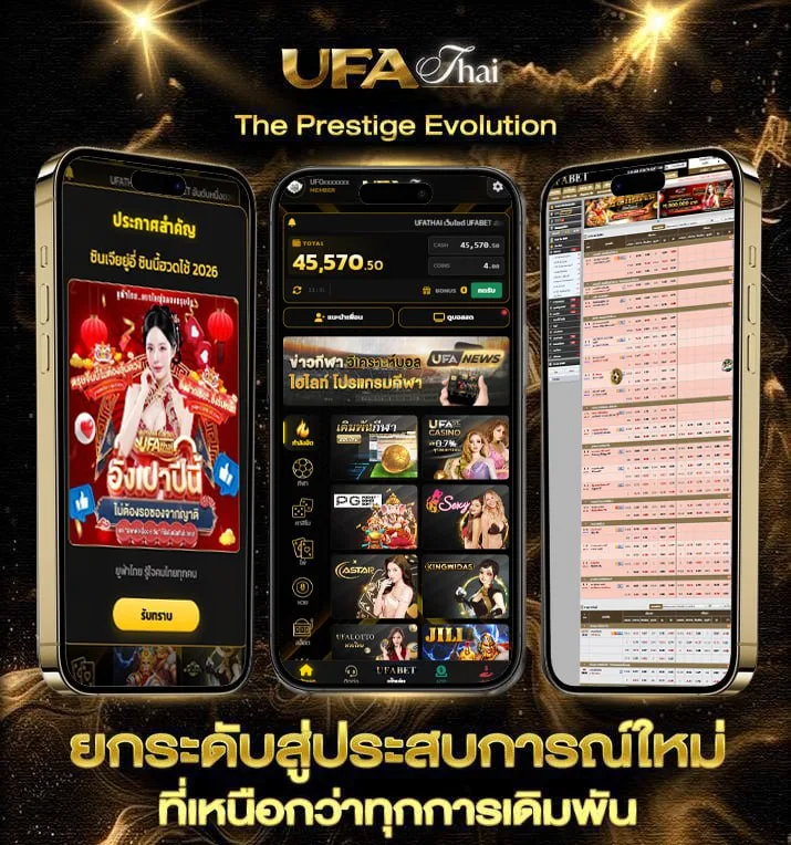 ทางเข้า ufa168  แบรนด์ยูฟ่าไทย